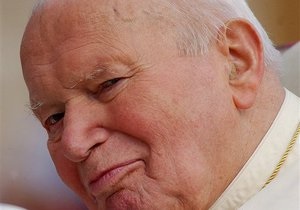 Иоанн Павел II официально причислен к лику блаженных