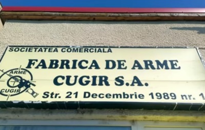 Пожежа на військовому заводі в Румунії: можливий саботаж