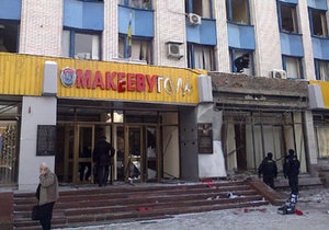 Начались судебные слушания по делу о взрывах в Макеевке