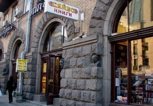 Куликов открыл приемную в книжном магазине Сяйво в центре Киева