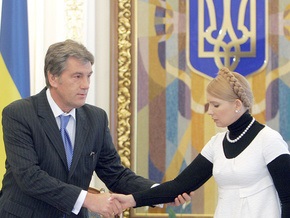 Совещание Ющенко, Тимошенко и Литвина перенесли на понедельник