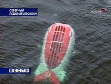 Российский батискаф установил рекорд по глубине погружения в пресной воде