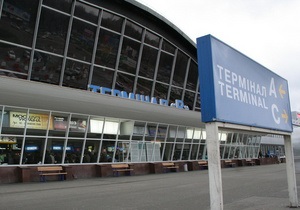 Аэропорт Борисполь опровергает информацию о задержании гендиректора