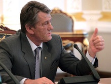 Президент: 5 февраля Украина вступит в ВТО
