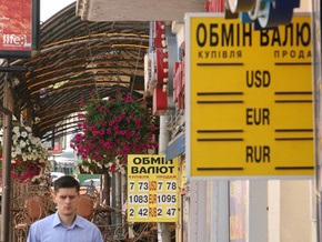 Корреспондент: Накроет всех