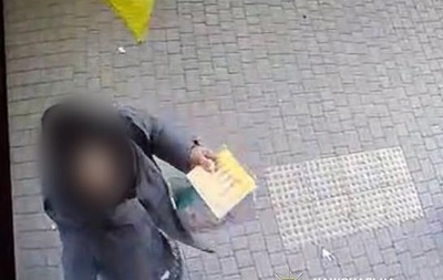В Одесі жінка отримала підозру за публічну наругу над прапором України