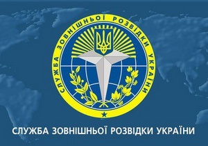 Внешняя разведка Украины рассекретила документы о подготовке Германии к нападению на СССР