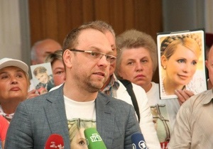 Власенко пустили в душевую к Тимошенко