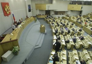 Россия последней ратифицировала протокол о реформе Страсбургского суда