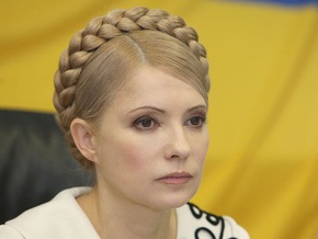 Тимошенко едет в Ивано-Франковскую область