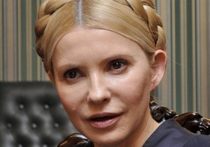 Тимошенко отреагировала на возбуждение дела в отношении корпорации ЕЭСУ