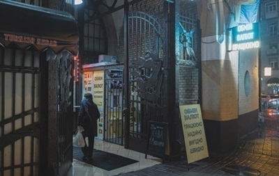 Доллар взлетел до исторического рекорда в Украине