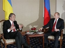 Начались переговоры Ющенко и Путина