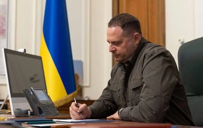 Ермаку не сообщали о подозрении - СМИ