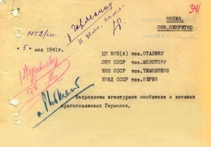 Внешняя разведка РФ раскрыла архивы 1941 года: Руководство СССР знало о планах Германии