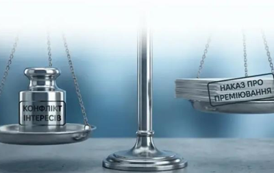 Голова Броварської райради отримав штраф за власне преміювання