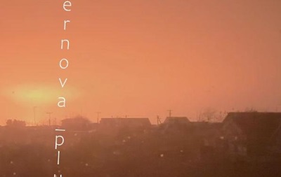 В России атакован очередной НПЗ