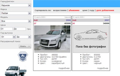 «АИС-Маркет» - новый бесплатный web-сервис «АИС»