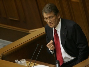 Ющенко выступит в Раде, как только она будет готова