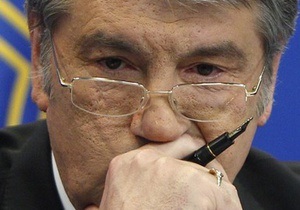 Ющенко: Нам нужен премьер-камикадзе