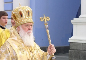 Патриарх Филарет ответил на призыв Вселенского патриарха к объединению украинских церквей