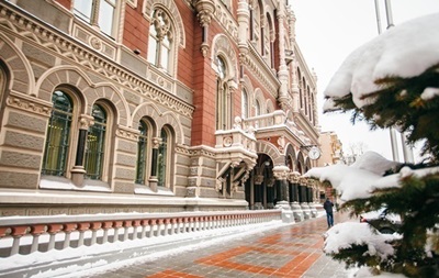 Резервы Украины обновили исторический рекорд