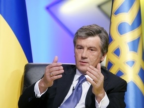 Ющенко надеется на выполнение Украиной рекомендаций МВФ на следующей неделе