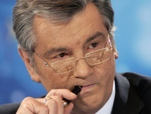 Ющенко предложил ужесточить наказание за дискриминацию