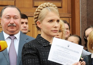 Тимошенко подозревают в попытке подкупа судей Верховного суда