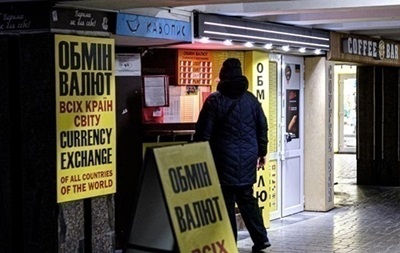 Евро дорожает в обменниках, доллар снижается