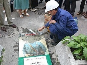 Коммунисты зацементировали портрет Шухевича