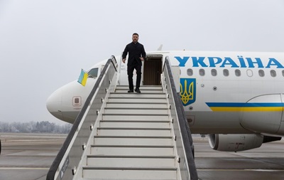 Зеленский прибыл на конференцию в Мюнхене