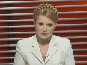 Тимошенко анонсировала серьезные изменения в Кабмине