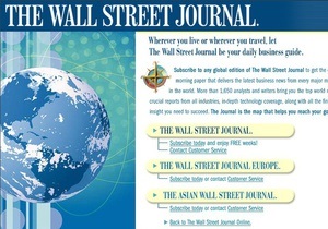 The Wall Street Journal занялась организацией путешествий по мотивам своих статей