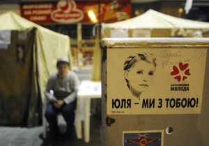Open Democracy:  Дело Тимошенко  как апофеоз постмодернизма