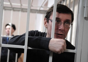 Участники процесса по делу Луценко получили пять дней для ознакомления с новым обвинением