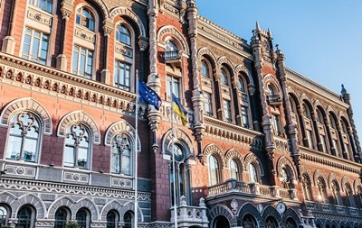 НБУ отреагировал на задержание инкассаторов в Венгрии