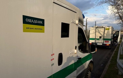 Ощадбанк вернул свои задержанные в Венгрии авто