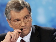 Ющенко подписал закон о ратификации протокола по ВТО