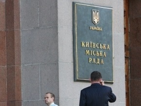 Киевсовет повыcил в пять раз коммунальные тарифы для предприятий