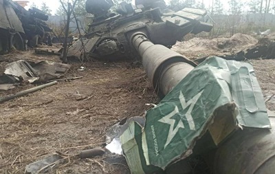 ВСУ отражают атаки на 11 направлениях - Генштаб