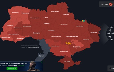 Комбинированная атака РФ: вся Украина  красная 