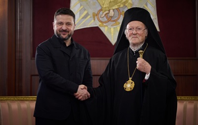 Зеленский встретился с Вселенским патриархом