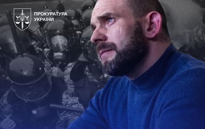 Ексберкутівця з Чорної роти заочно засудили до десяти років