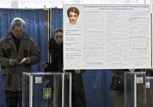 ЦИК не смог утвердить форму и текст информплаката Батьківщини