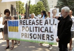 Франция призывает Украину отпустить политзаключенных