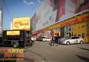  База Автозвука  захватывает рынок автоэлектроники Украины!