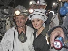 Тимошенко: 2010 год станет годом масштабной модернизации угольных предприятий