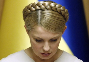 НГ: Одиночество Юлии Тимошенко