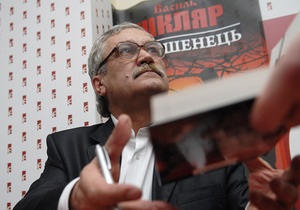 Ивано-Франковский облсовет закупил 2,5 тысяч экземпляров романа Шкляра